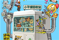 《脫口秀和Ta的朋友們》今天開播：呼蘭、徐志勝等回來了