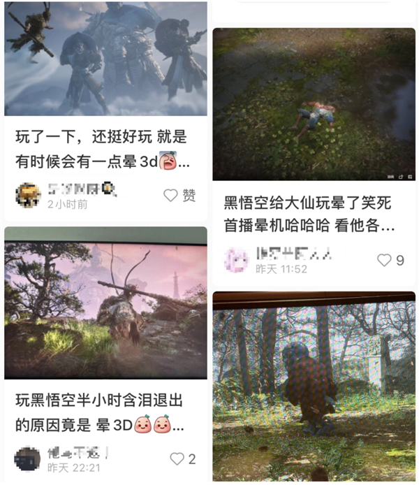 全球爆火的《黑神話：悟空》第一個受害者出現(xiàn)：流虛汗、忍不住想吐