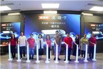 美宜佳與支付寶達成數(shù)字化戰(zhàn)略合作 超2萬門店將上線“碰一下”