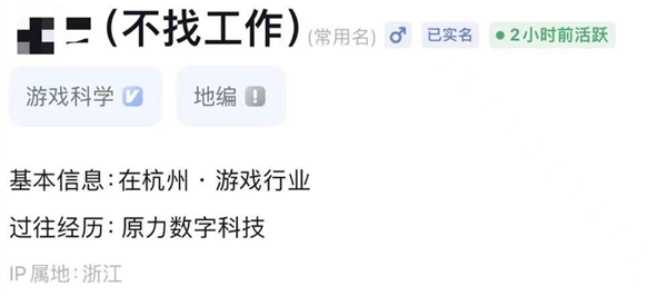 《黑神話：悟空》銷量霸榜多國！開發(fā)商游戲科學(xué)員工瘋狂被挖