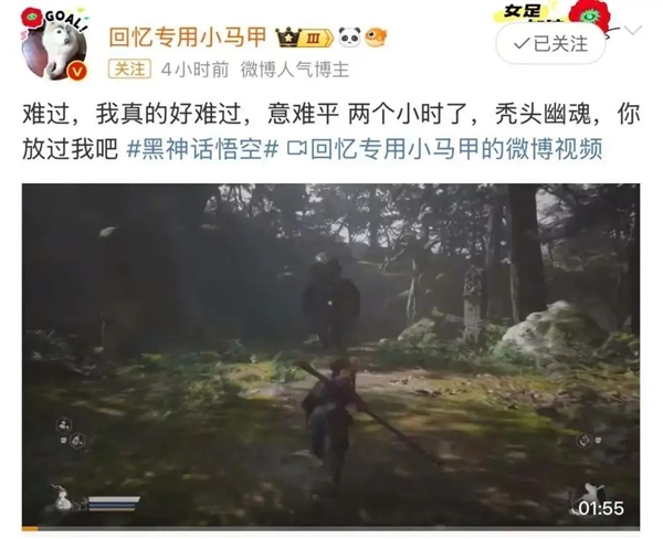 144萬(wàn)人都在玩 《黑神話：悟空》殺瘋了！網(wǎng)友們卻遇到了八十一難