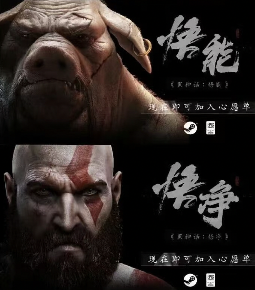 144萬(wàn)人都在玩 《黑神話：悟空》殺瘋了！網(wǎng)友們卻遇到了八十一難