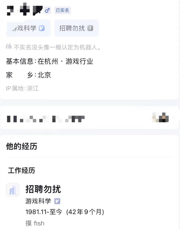 《黑神話：悟空》銷量霸榜多國！開發(fā)商游戲科學(xué)員工瘋狂被挖