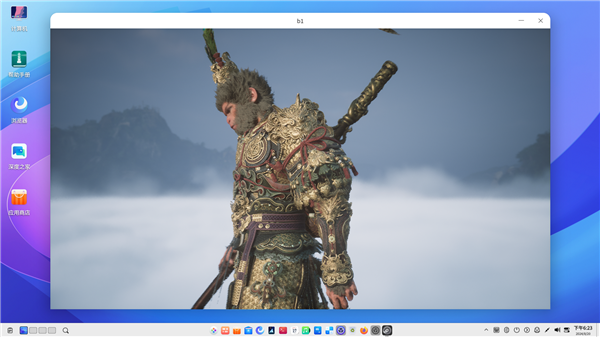深度deepin v23系統(tǒng)也能玩《黑神話：悟空》！8GB內(nèi)存、GTX 1660 Ti絲滑流暢
