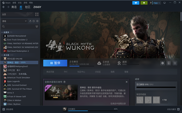 深度deepin v23系統(tǒng)也能玩《黑神話：悟空》！8GB內(nèi)存、GTX 1660 Ti絲滑流暢