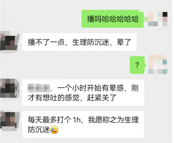 全球爆火的《黑神話：悟空》第一個受害者出現(xiàn)：流虛汗、忍不住想吐