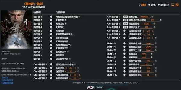 144萬(wàn)人都在玩 《黑神話：悟空》殺瘋了！網(wǎng)友們卻遇到了八十一難