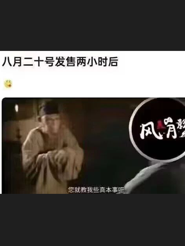 黑神話(huà)悟空上線(xiàn)！網(wǎng)友遭遇九九八十一難：你卡在第幾難