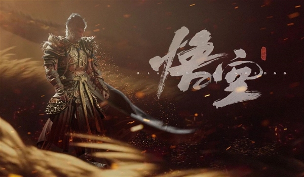 深度deepin v23系統(tǒng)也能玩《黑神話：悟空》！8GB內(nèi)存、GTX 1660 Ti絲滑流暢