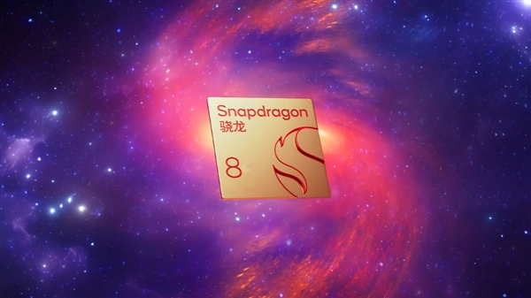 高通激進(jìn)的GPU！驍龍8 Gen4 GPU頻率曝光：小米首發(fā)