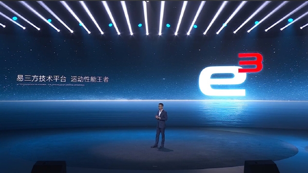全球首創(chuàng)三電機(jī)+后輪雙電機(jī)獨(dú)立轉(zhuǎn)向！比亞迪易三方正式發(fā)布