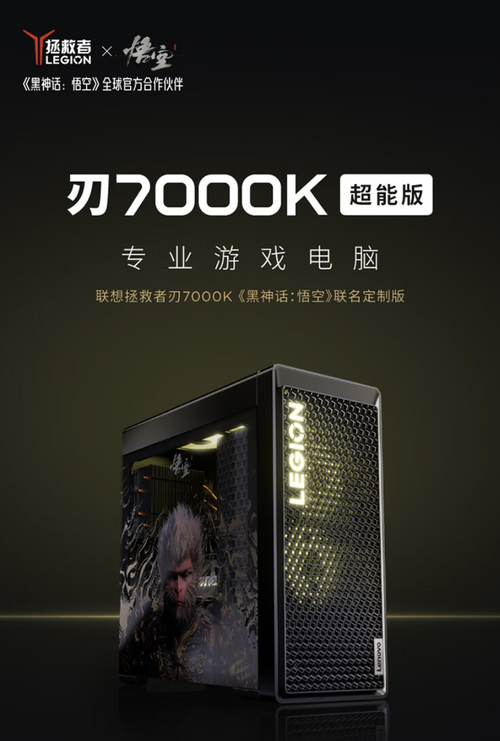 《黑神話：悟空》聯(lián)名裝備盤點(diǎn)：便宜的只要129元