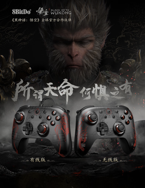 《黑神話：悟空》聯(lián)名裝備盤點(diǎn)：便宜的只要129元