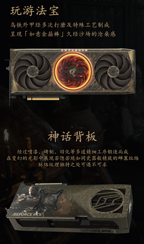 《黑神話：悟空》聯(lián)名裝備盤點(diǎn)：便宜的只要129元