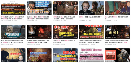 什么是文化輸出！《黑神話：悟空》外國玩家研究劇情細(xì)節(jié)
