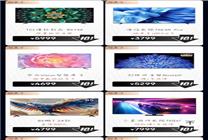 沉浸式體驗《黑神話：悟空》 京東下單海信大屏電視享免費(fèi)送裝一體