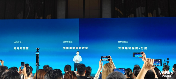 新能源汽車界的基建狂魔！蔚來加電縣縣通：樂道L60出道即巔峰