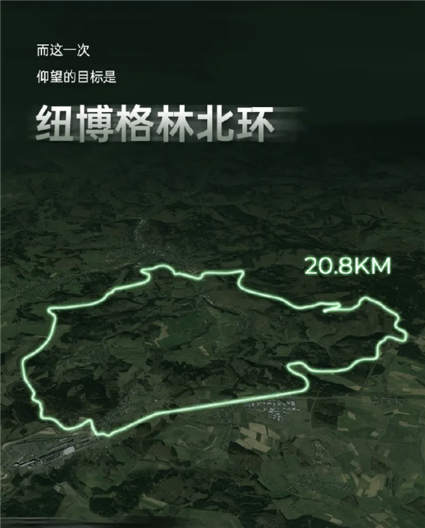 長達6個月駐場測試！比亞迪仰望U9宣布挑戰(zhàn)全球難紐北賽道