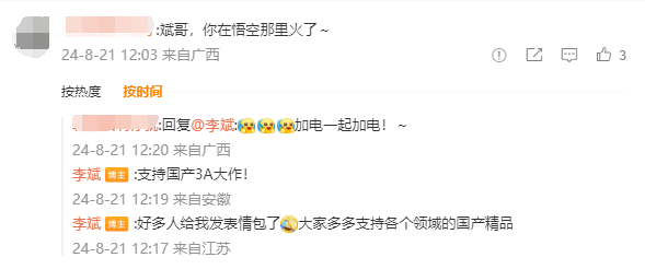 男子喜歡理想、老婆喜歡蔚來該買哪款：李斌高情商回應(yīng)