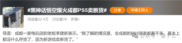 買PS5的理由+1！Nature子刊：游戲機只買不玩都能改善心理健康
