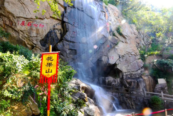 《黑神話：悟空》通關(guān)者可免費(fèi)領(lǐng)花果山門票