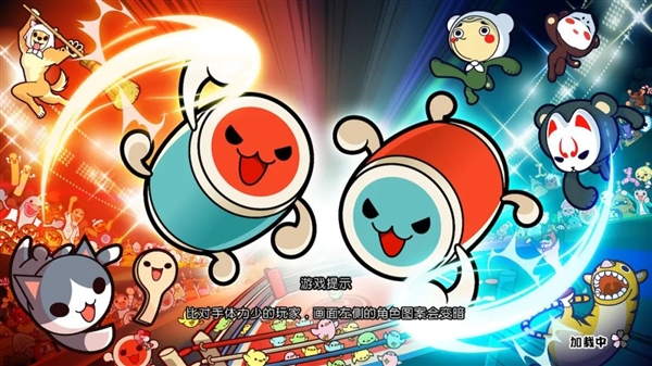 萬代《太鼓之達(dá)人》Switch國(guó)行版開售：199元 無追加付費(fèi)