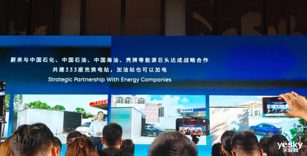 新能源汽車界的基建狂魔！蔚來加電縣縣通：樂道L60出道即巔峰