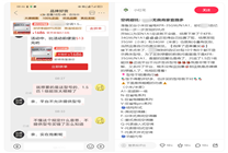 劣品盛行、服務(wù)斷層 誰(shuí)在縱容不良商家侵害消費(fèi)者利益