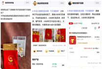 黃金已連創(chuàng)30個價格記錄 有投資者靠實(shí)盤分享賺了20g“狗頭金”