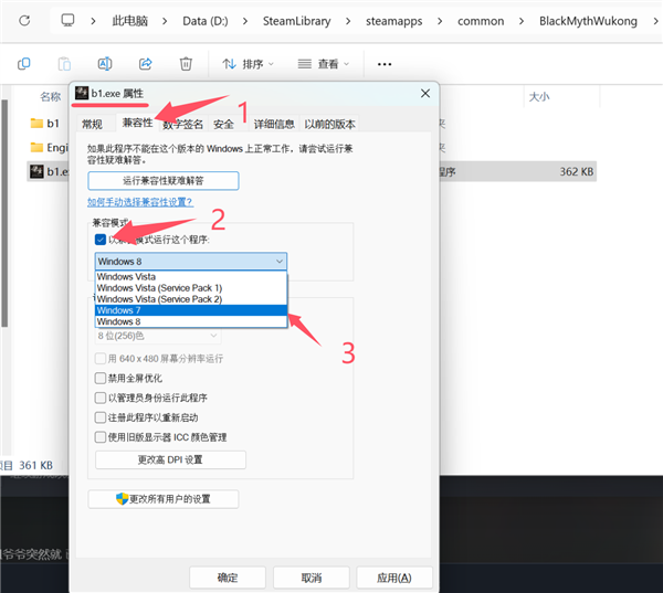 13/14代酷睿玩《黑神話：悟空》崩潰！解決方法來了