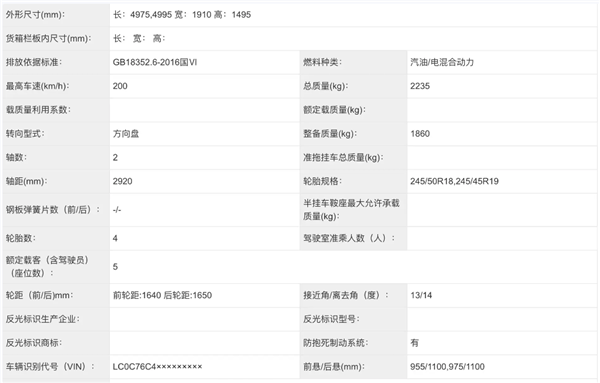 新增激光雷達！2025款比亞迪漢實車曝光：預(yù)扣提車價高23萬元