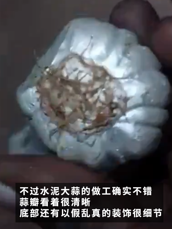 印度大姐買到水泥做的假大蒜！這也太逼真了