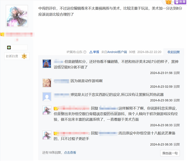《黑神話：悟空》IGN日本7分引熱議：國內網(wǎng)友吵翻稱評測客觀但分數(shù)偏低