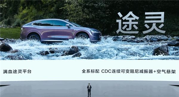 鴻蒙智行首款轎跑SUV登場(chǎng)！智界R7即日起開(kāi)啟預(yù)約