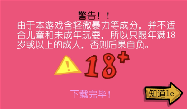 我找到了《閃客快打》作者：才知道這一童年神作還努力活著