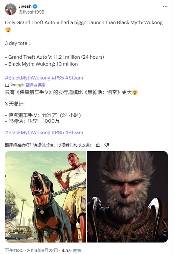 4天破千萬什么概念 《黑神話：悟空》和國外3A游戲首發(fā)銷量對比