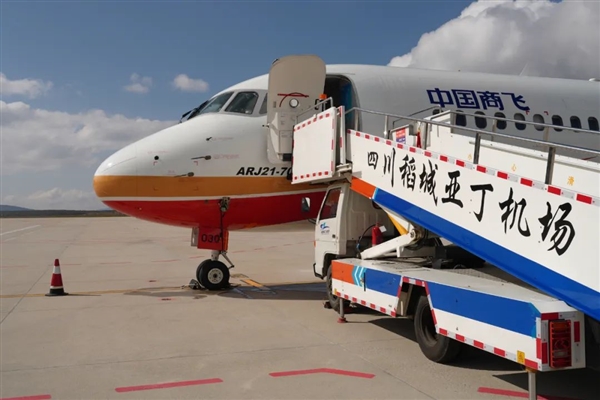 4411米！國產(chǎn)飛機(jī)ARJ21飛到世界高民用機(jī)場
