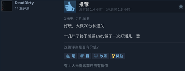 我找到了《閃客快打》作者：才知道這一童年神作還努力活著