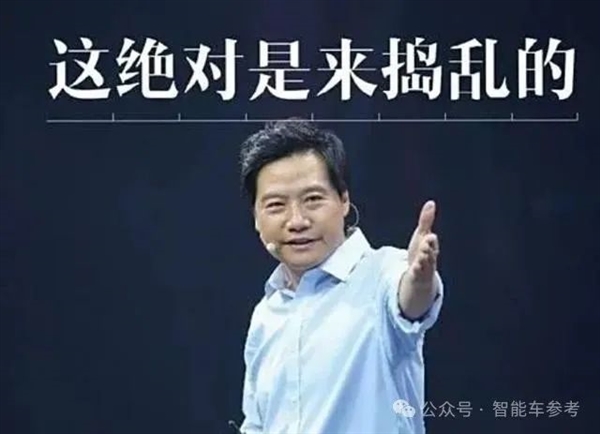 小米汽車越火爆：極越越懷才不遇