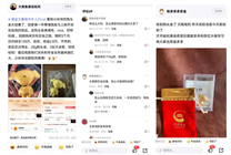 金價屢創(chuàng)新高 90后正在“攻占”黃金市場