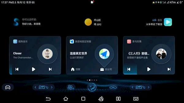 2021款比亞迪宋PLUS全新OTA推送：10項(xiàng)新增、9大優(yōu)化
