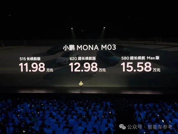 馬斯克一覺醒來(lái)：“特斯拉Model 2”在中國(guó)上市了！
