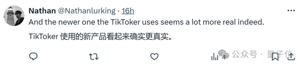 就離譜！AI馬斯克深夜直播 引萬人在線圍觀打賞