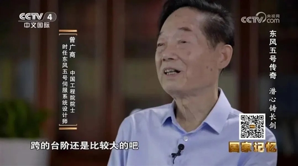 官方揭秘中國第一枚洲際導彈東風五號！首次使用數字計算機