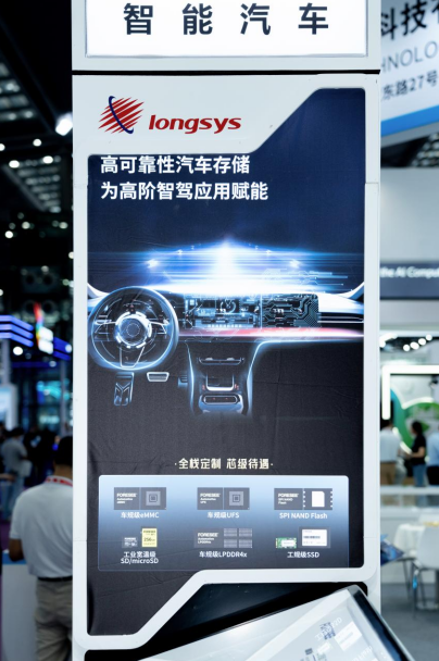 江波龍自研芯片新進展：NAND Flash技術邁入2xnm新時代