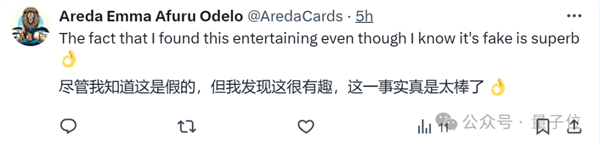 就離譜！AI馬斯克深夜直播 引萬人在線圍觀打賞