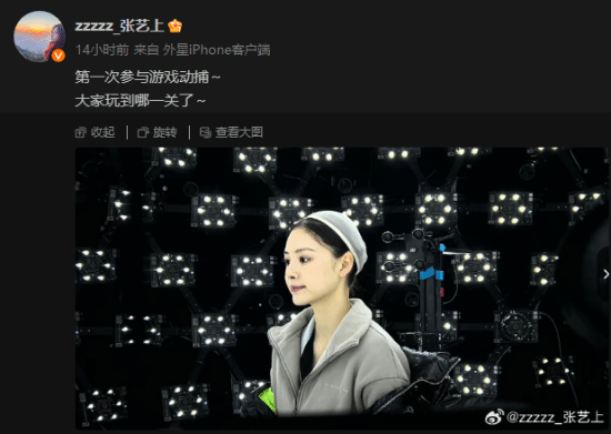《黑神話：悟空》亢金星君演員曬幕后照：大家玩到哪一關(guān)了