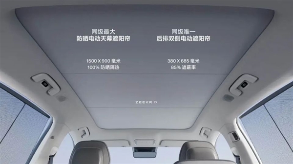 比亞迪豪氣包館 極氪新SUV開賣 成都車展不止是促銷會