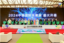 2024中國(guó)國(guó)際水果展盛大開(kāi)幕 京東超市百億農(nóng)補(bǔ)、模式創(chuàng)新 助力國(guó)內(nèi)外水果商家拓展份額