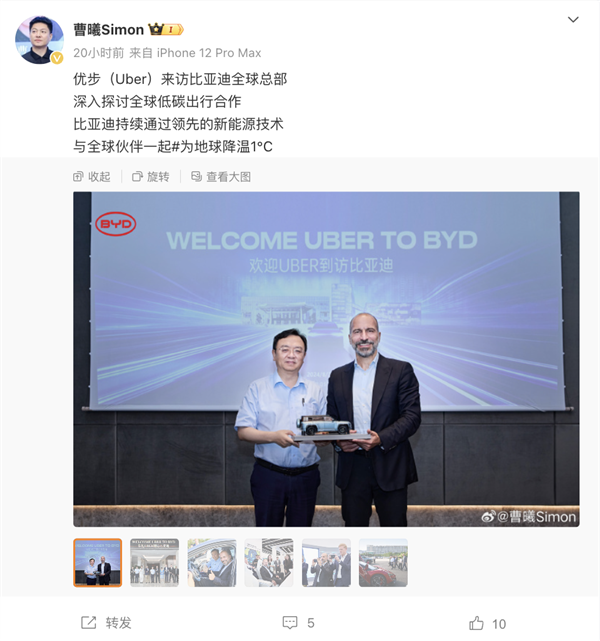 網(wǎng)約車鼻祖Uber CEO到訪比亞迪：上線10萬輛比亞迪電動車